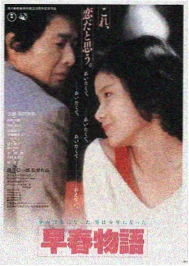 酒色影院推荐 暗夜追光