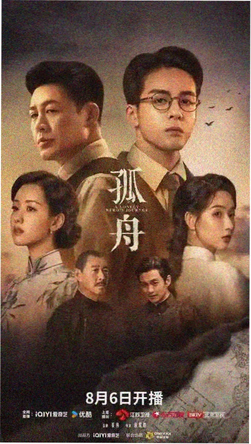 酒色影院推荐 星河长明